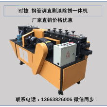 河北任縣普星機(jī)械廠