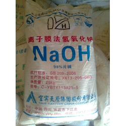 氫氧化鈉99 批發、供應與廠家概述