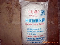 天利氫氧化鈉96與純堿 性質、應用及主要區別